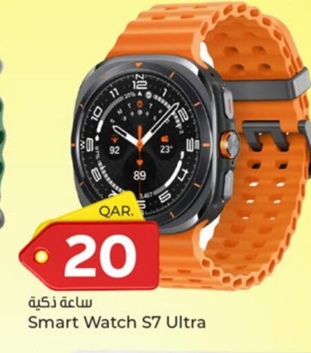 available at Paris Hypermarket in Qatar - Umm Salal