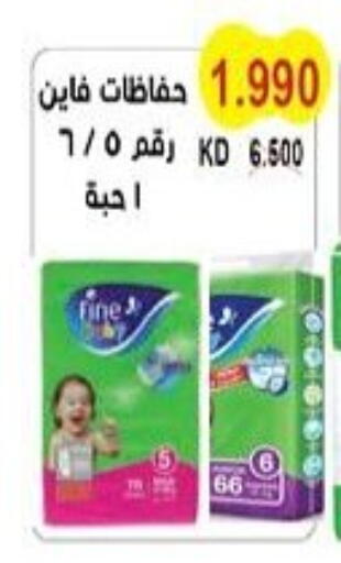 available at جمعية سلوى التعاونية in الكويت - محافظة الأحمدي