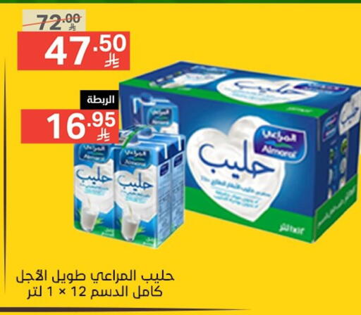 ALMARAI available at Noori Supermarket in KSA, Saudi Arabia, Saudi - Mecca