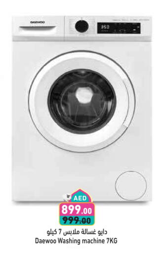 DAEWOO Washing Machine available at Aswaq Ramez in UAE - Sharjah / Ajman