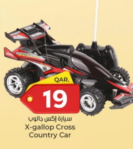 هدايا و ألعاب in باريس هايبرماركت, قطر Offers - قطر available at باريس هايبرماركت in قطر - الريان
