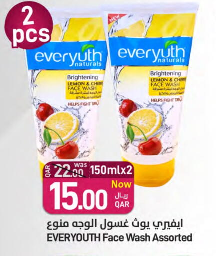 Face Wash available at SPAR in Qatar - Umm Salal