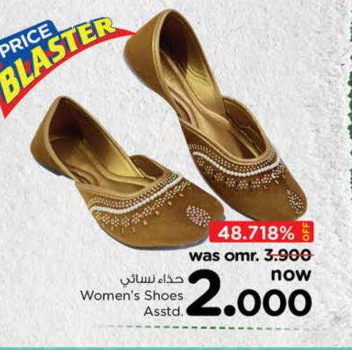 available at Nesto Hyper Market   in Oman - Sohar