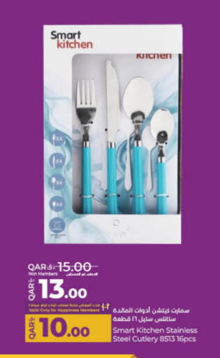 available at LuLu Hypermarket in Qatar - Al Shamal