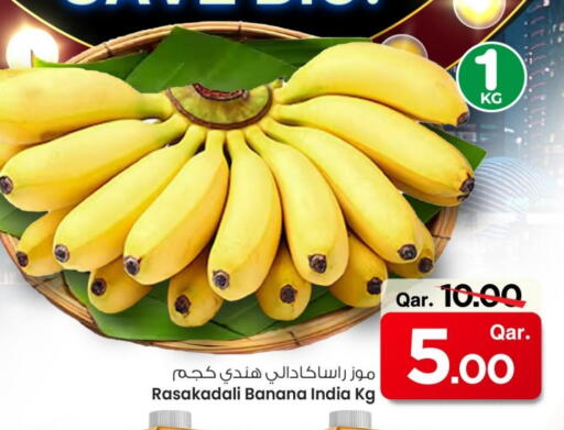 Banana from India available at Mark & Save  in Qatar - Doha