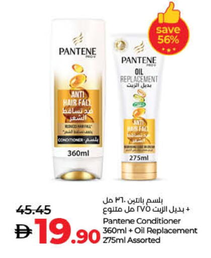PANTENE Shampoo / Conditioner available at Lulu Hypermarket in UAE - Umm al Quwain