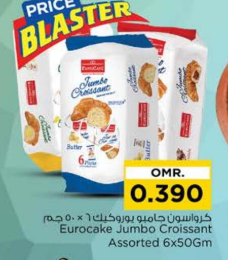 available at Nesto Hyper Market   in Oman - Sohar