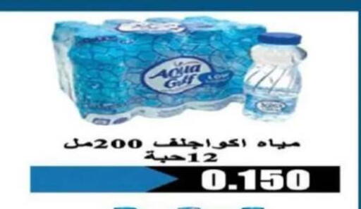 available at Al Rehab Cooperative Society  in Kuwait - Kuwait City