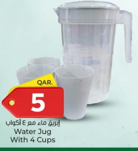 معدات الطعام وتقديمه in باريس هايبرماركت, قطر Offers - قطر available at باريس هايبرماركت in قطر - الشحانية