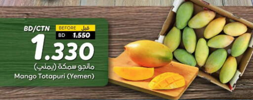 Mangoes from Yemen available at Al Helli in Bahrain