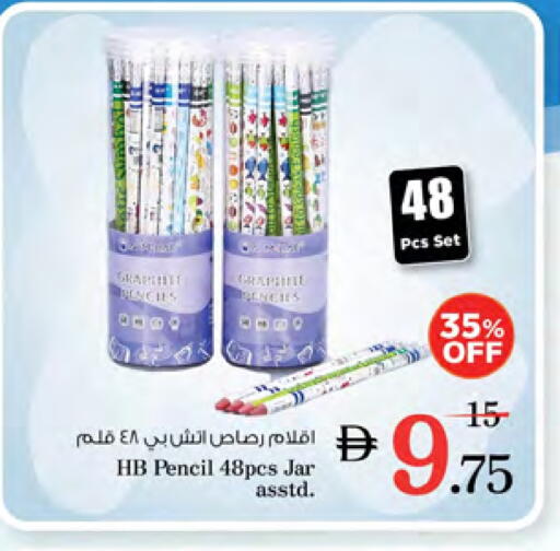 School & Stationary in Nesto Hypermarket, UAE Offers - United Arab Emirates available at Nesto Hypermarket in UAE - Umm al Quwain