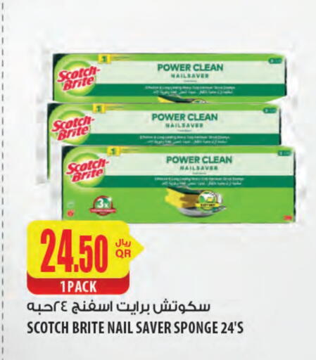 Cleaning Aid available at Al Meera in Qatar - Al Shamal
