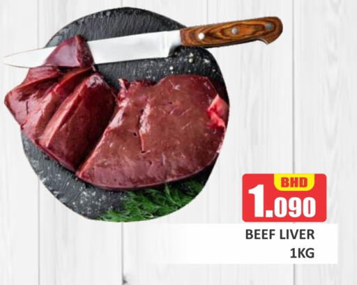 Beef available at Talal Markets in Bahrain