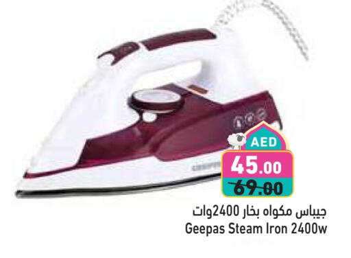 GEEPAS Ironbox available at Aswaq Ramez in UAE - Abu Dhabi