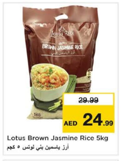 Jasmine Rice available at Nesto Hypermarket in UAE - Sharjah / Ajman