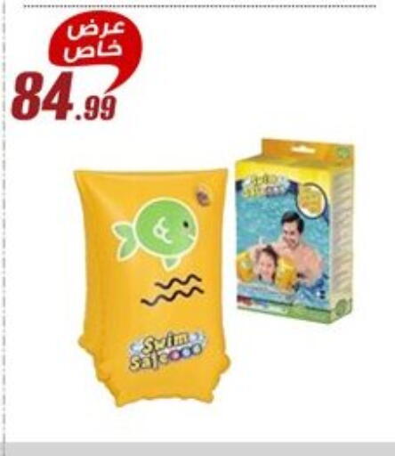 available at Al Morshedy  in Egypt - Cairo