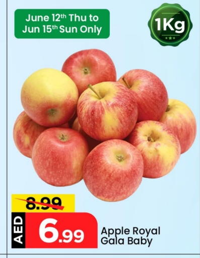 Apples available at Mark & Save in UAE - Abu Dhabi