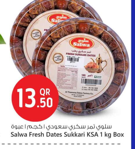 Dried Fruits & Dates in Safari Hypermarket, Qatar Offers - Qatar available at Safari Hypermarket in Qatar - Al Rayyan