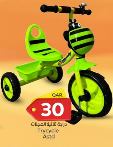 available at Paris Hypermarket in Qatar - Al Rayyan