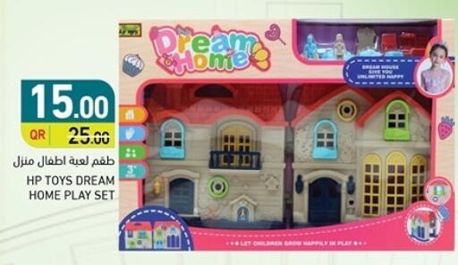 available at Aswaq Ramez in Qatar - Al Khor