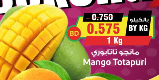 Mangoes available at Prime Markets in Bahrain