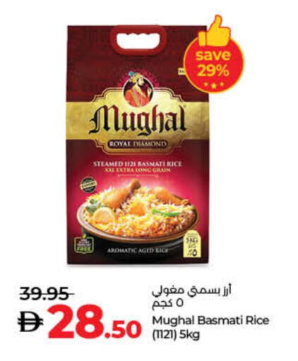 Basmati / Biryani Rice available at Lulu Hypermarket in UAE - Umm al Quwain