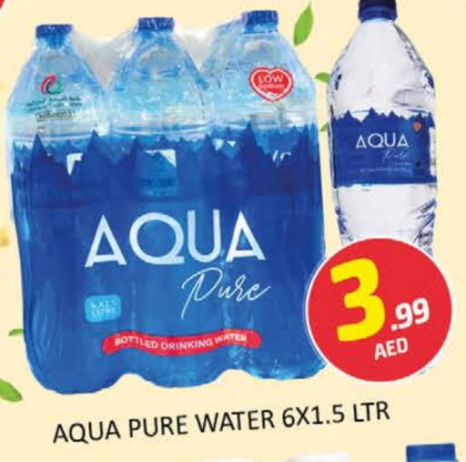 ماء in المدينة, UAE Offers - الإمارات العربية المتحدة available at المدينة in الإمارات العربية المتحدة , الامارات - دبي