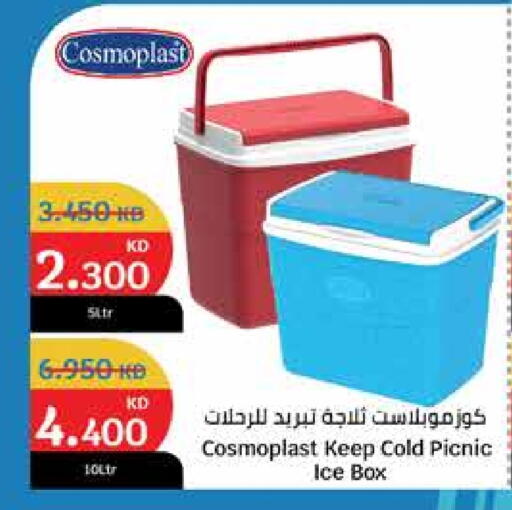 available at City Hypermarket in Kuwait - Ahmadi Governorate