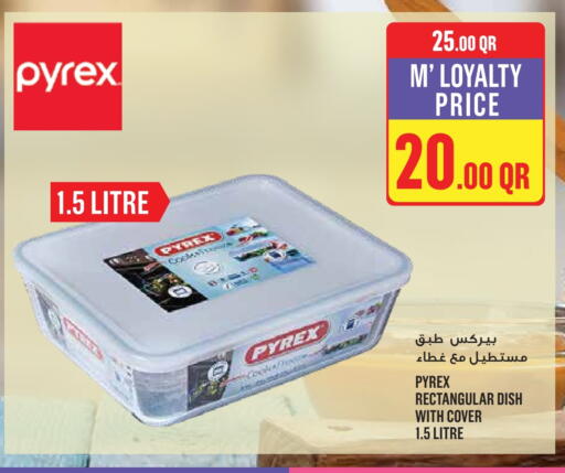 available at مونوبريكس in قطر - الشمال