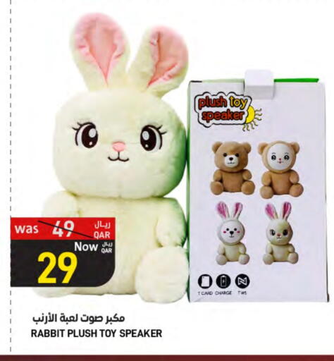 Speaker available at SPAR in Qatar - Doha