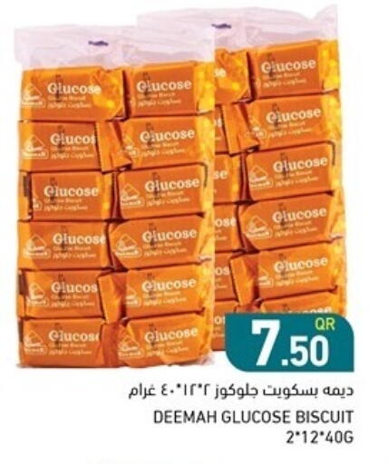 available at Aswaq Ramez in Qatar - Al Wakra