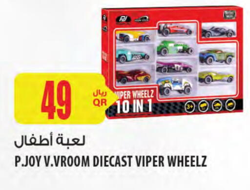 available at شركة الميرة للمواد الاستهلاكية in قطر - الشحانية