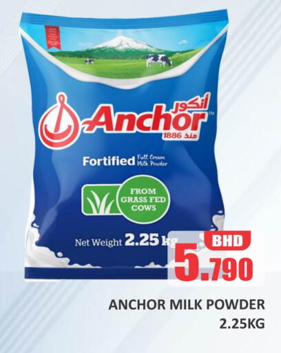 ANCHOR Milk Powder available at Talal Markets in Bahrain
