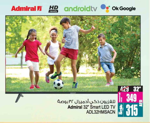 ADMIRAL Smart TV available at Ansar Mall in UAE - Sharjah / Ajman