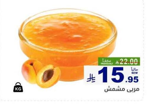 available at Aswaq Ramez in KSA, Saudi Arabia, Saudi - Dammam