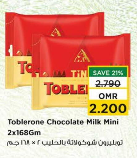available at Nesto Hyper Market   in Oman - Muscat