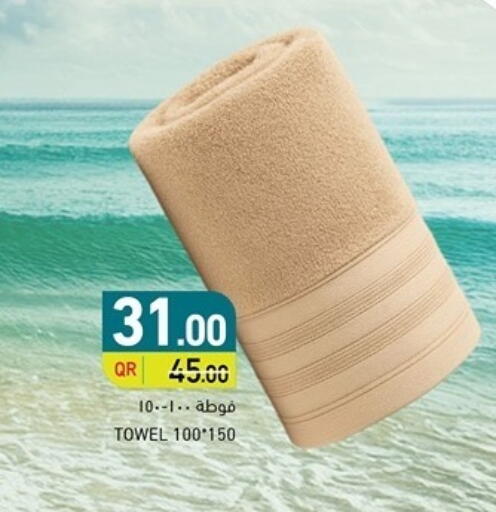 available at Aswaq Ramez in Qatar - Al Khor