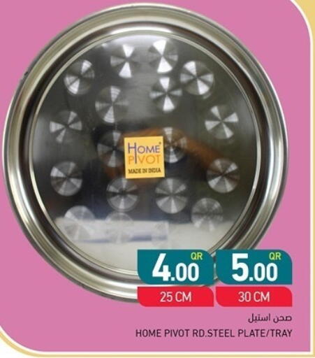 available at أسواق رامز in قطر - الوكرة