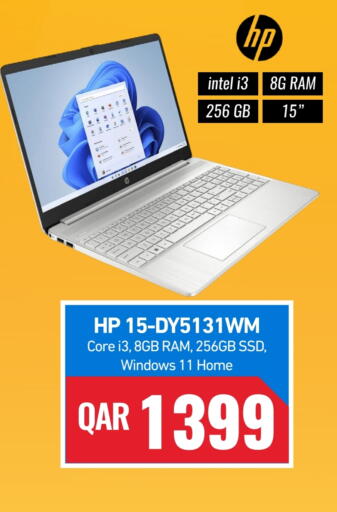 HP available at Digital Zone Trading in Qatar - Al Shamal