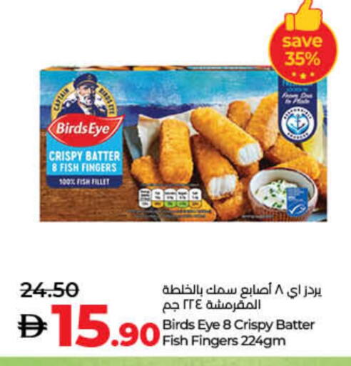 available at لولو هايبرماركت in الإمارات العربية المتحدة , الامارات - رَأْس ٱلْخَيْمَة