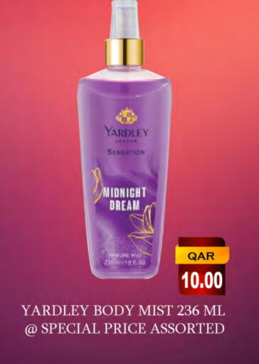 ياردلي available at ســبــار in قطر - الخور