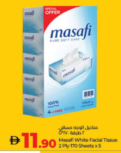 available at لولو هايبرماركت in الإمارات العربية المتحدة , الامارات - دبي