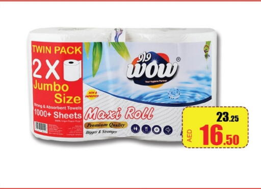available at Al Aswaq Hypermarket in UAE - Ras al Khaimah