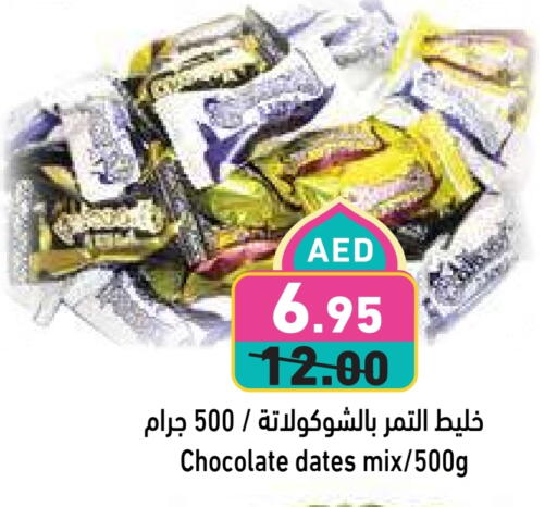 Chocolates & Candies in Aswaq Ramez, UAE Offers - United Arab Emirates available at Aswaq Ramez in UAE - Sharjah / Ajman
