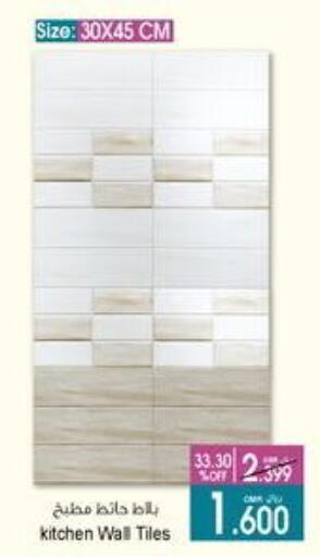 Home Fixtures & Fittings in A & H, Oman Offers - Oman available at A & H in Oman - Salalah