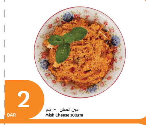 available at City Hypermarket in Qatar - Al-Shahaniya