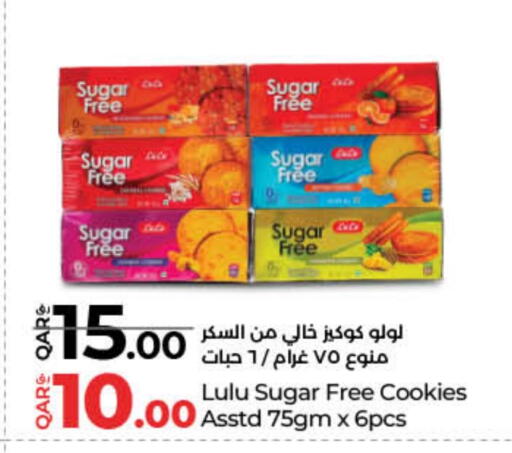 available at لولو هايبرماركت in قطر - الضعاين