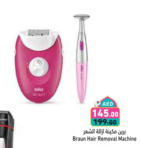 available at Aswaq Ramez in UAE - Abu Dhabi