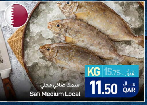 available at SPAR in Qatar - Al Rayyan