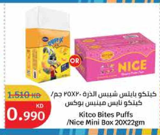 available at City Hypermarket in Kuwait - Kuwait City